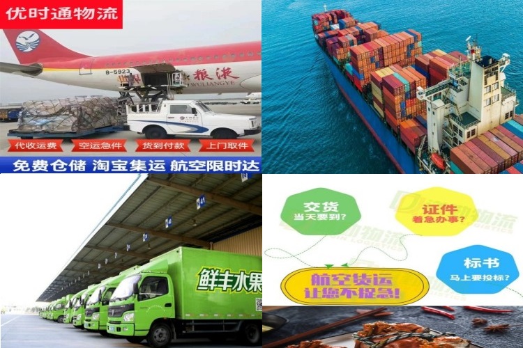 巴林右旗到太原航空货运公司-巴林右旗到太原物流专线