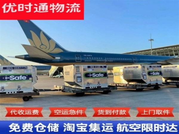 巴林右旗到太原空运加急专线